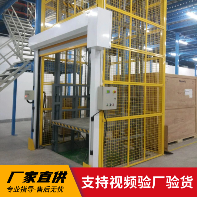 黄流镇3吨室内升降货梯安装