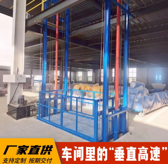 黄流镇4吨二层升降货梯安装